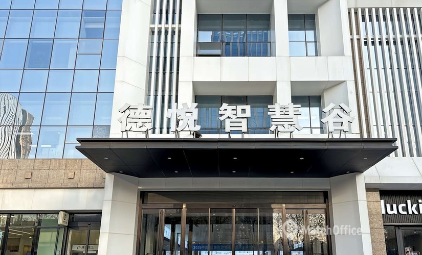 Virtual office space in Xi'an, 2F/3F/4F (710018) - 0 | MatchOffice