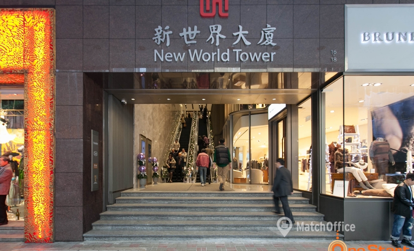 Business center Queen's Road Central, 皇后大道中 16-18  Central, Hong Kong