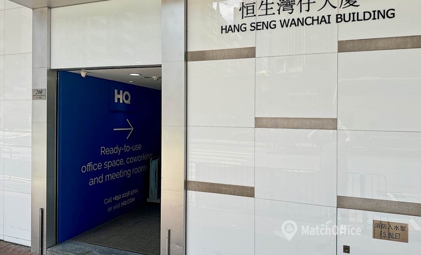 10 m² Shared workspace  in Sai Kung, 200 Hennessy Road (0) - 1 | MatchOffice
