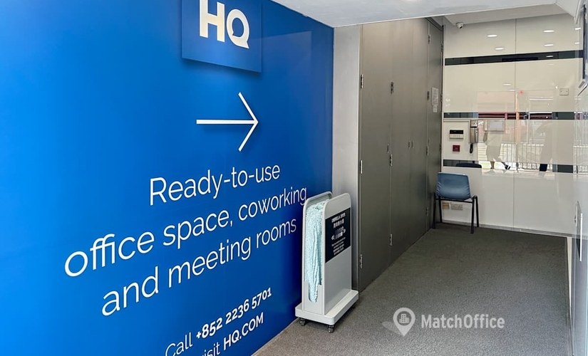 Virtual office in Sai Kung, 200 Hennessy Road (0) - 4 | MatchOffice.com
