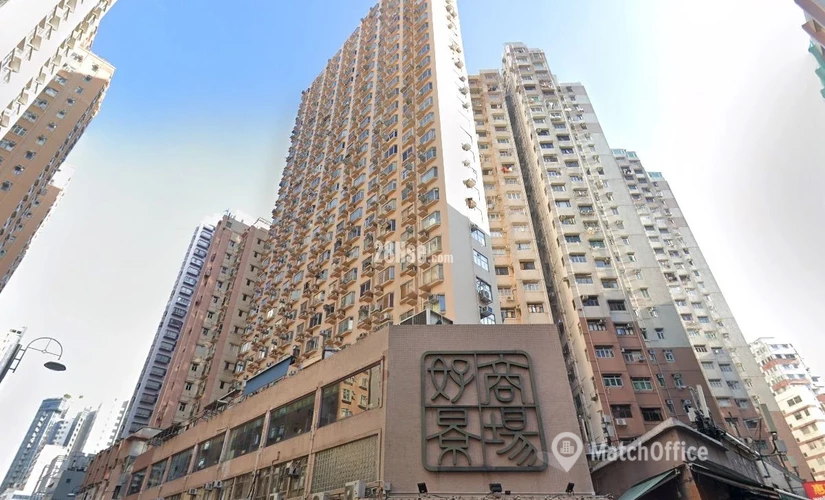 Office Ho King Commercial Centre 999077 Kowloon