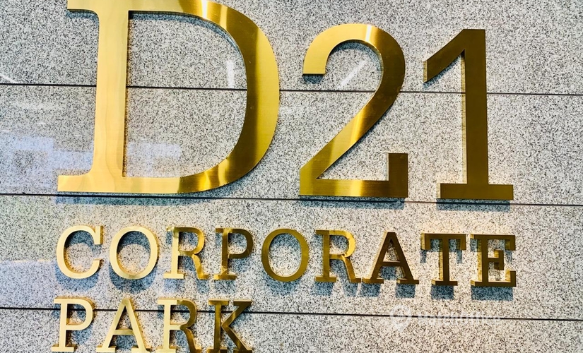 60000 m² Business space building for rent in New Delhi, D21 Corporate Park (110077) - 0 | MatchOffice.com