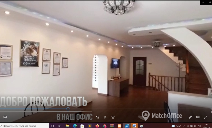 360 m² Business center in Almaty, Berdibay str 6A (A03D7X6) - 1 | MatchOffice