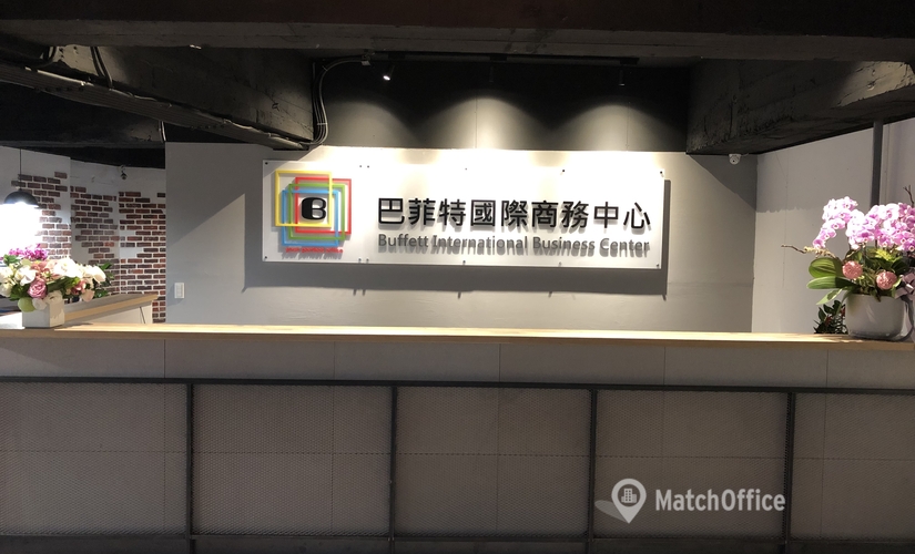 14 m² Business park in Taipei, (Near Taipei Main Station) 2F. (100-41) - 0 | MatchOffice