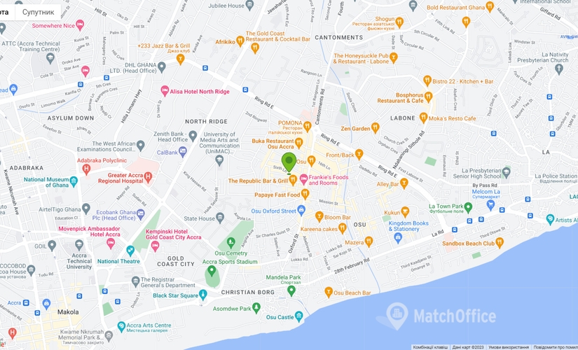 Office Essar Plaza, F 521/1 Fifth Lane, OSU Accra, P.O.Box AN 5772, Accra Accra